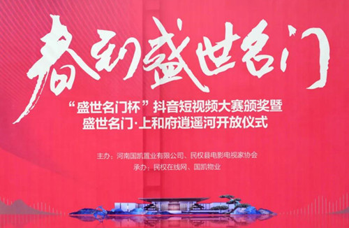 【民權在線】懂音樂的水！會發光的樹！民權又添網紅打卡地！