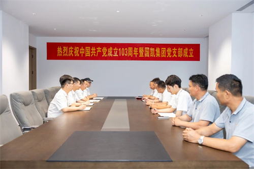 微信圖片_20240711143927.jpg