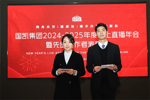 微信圖片_20250212102633.jpg