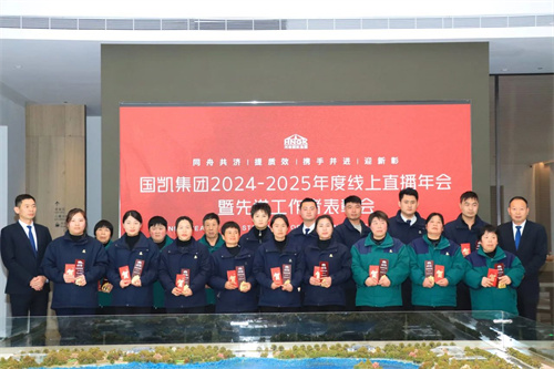 微信圖片_20250212102802.jpg